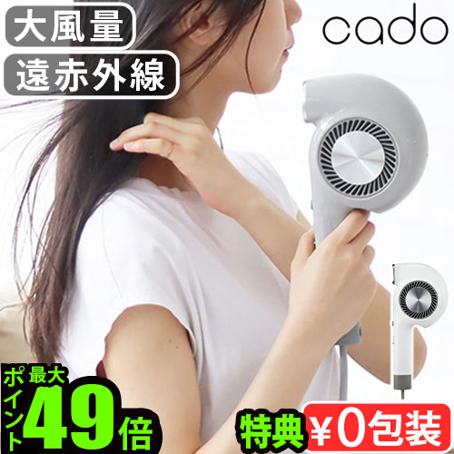 楽天市場】【選べる特典付】 ドライヤー 大風量 軽い マイナスイオン