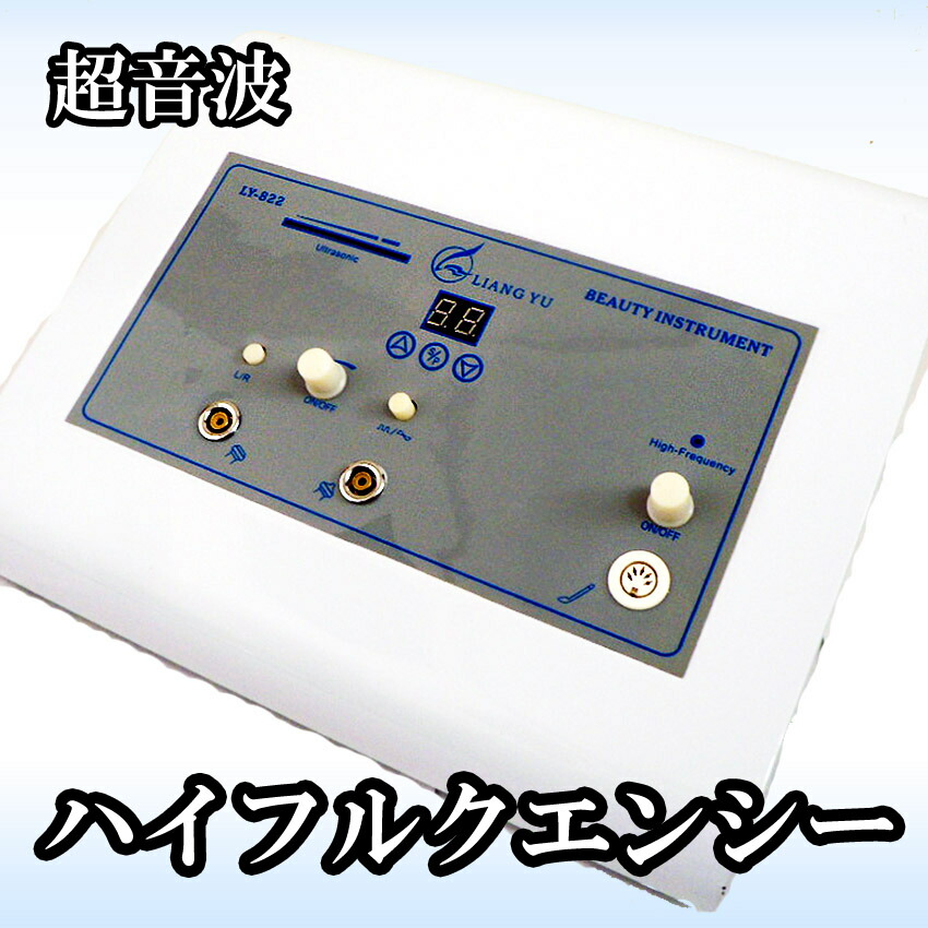 楽天市場】3機能 美顔器 NF-402 部品 ハイフルクエンシー用プローブ