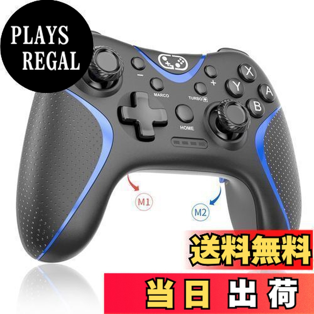 楽天市場】【送料無料】Switch コントローラー 2025アップグレード