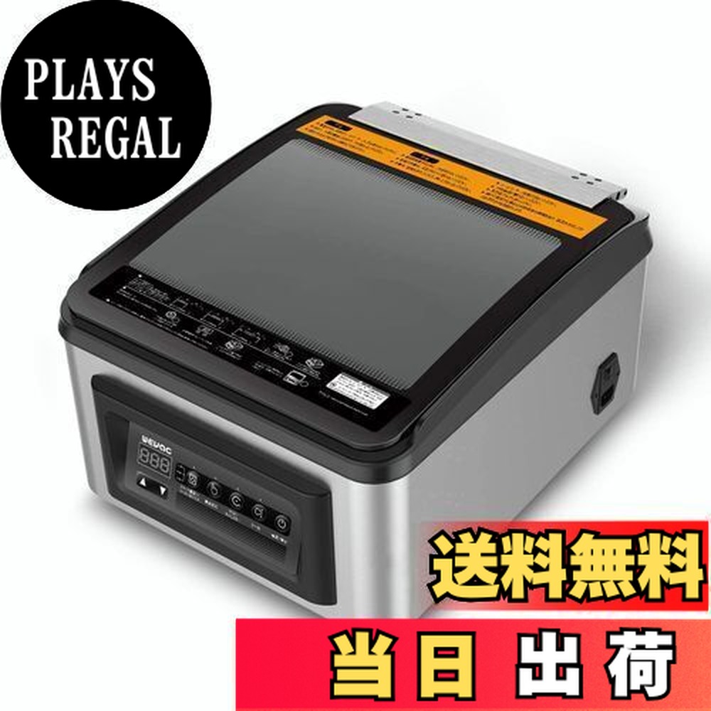 楽天市場】吸引力-99.9kpa 真空パック機 フードシーラー 真空パック器