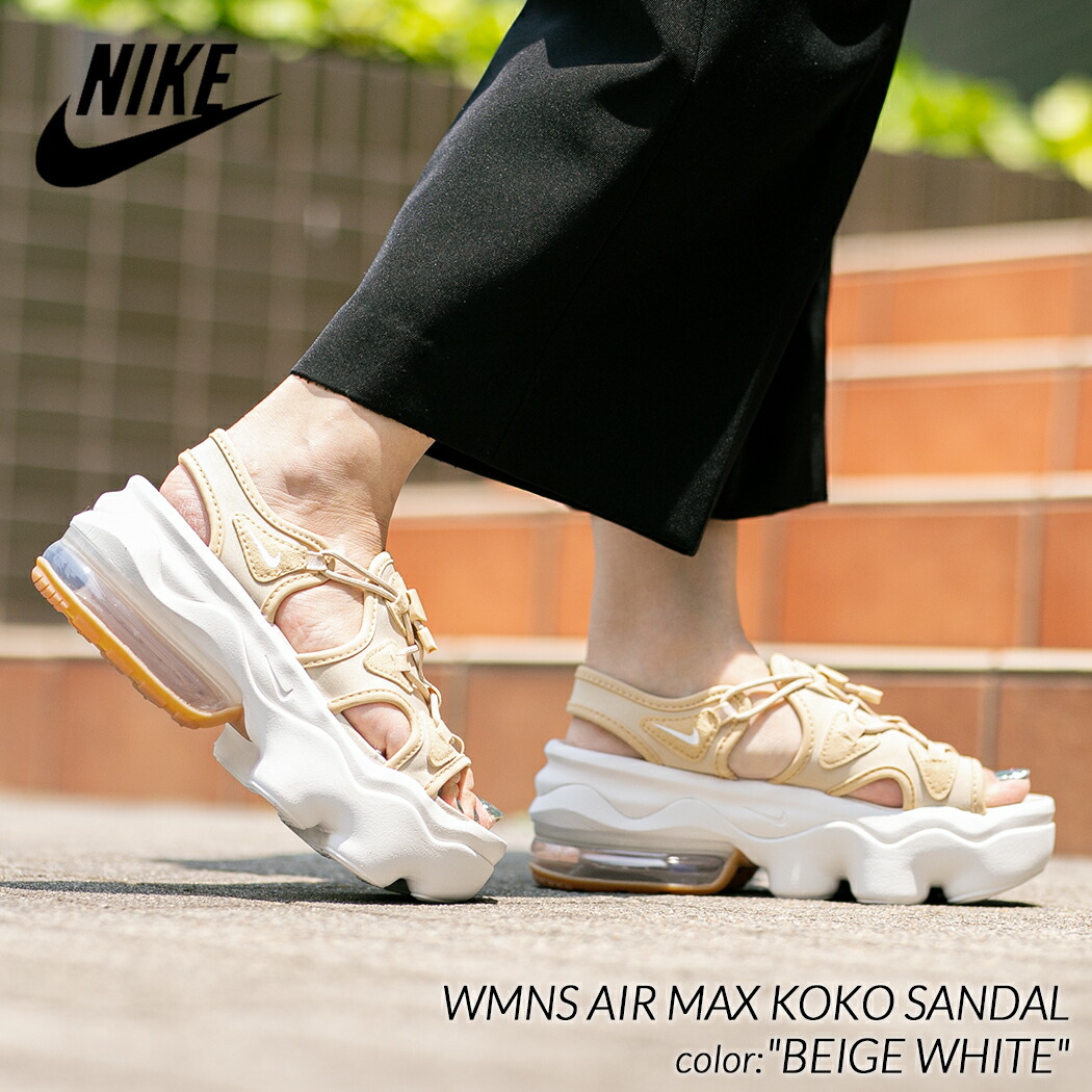 楽天市場】NIKE WMNS AIR MAX KOKO SANDAL sesame/sail-sanddrift