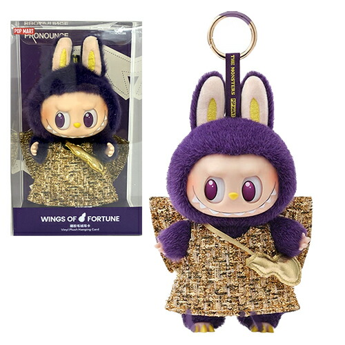 楽天市場】LABUBU THE MONSTERS FALL IN WILD ぬいぐるみペンダント