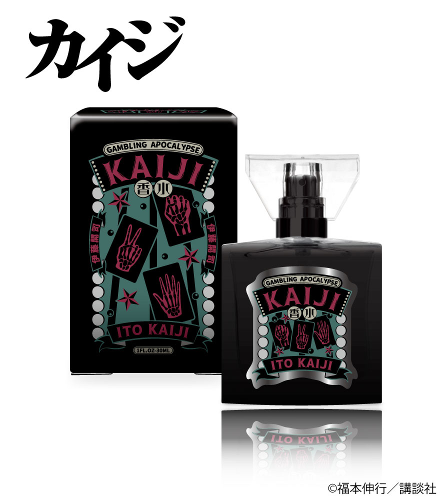 楽天市場】primaniacs（プリマニアックス） 進撃の巨人 フレグランス