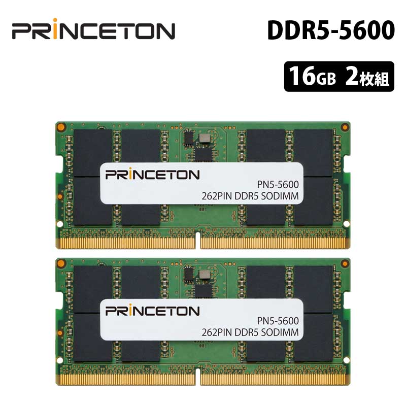 楽天市場】プリンストン 増設メモリ 64GB (32GB 2枚組) DDR5 5600MHz