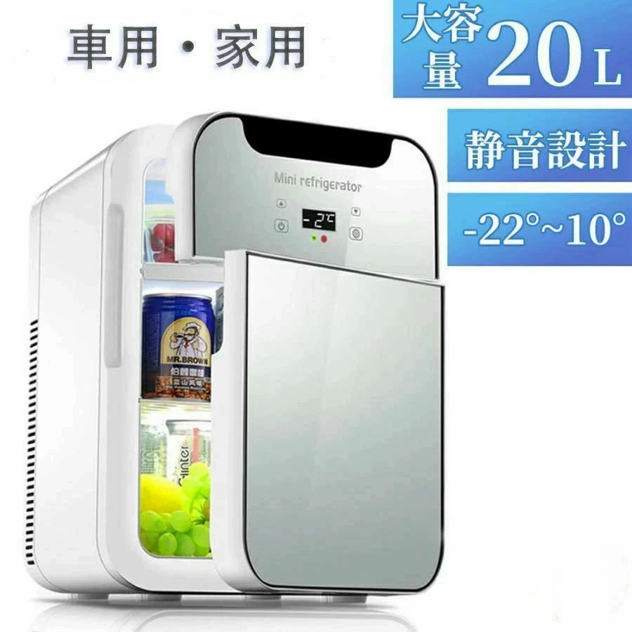 楽天市場】【未使用品】 ディズニー冷温庫 CH-0120A-OD シルバー 1ドア