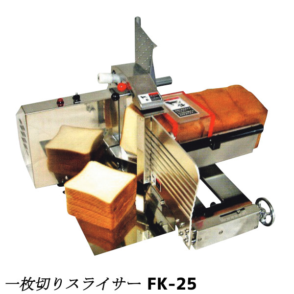 楽天市場】FUJISHIMA SLICER 一枚切りスライサー Soft-101 手動式パン