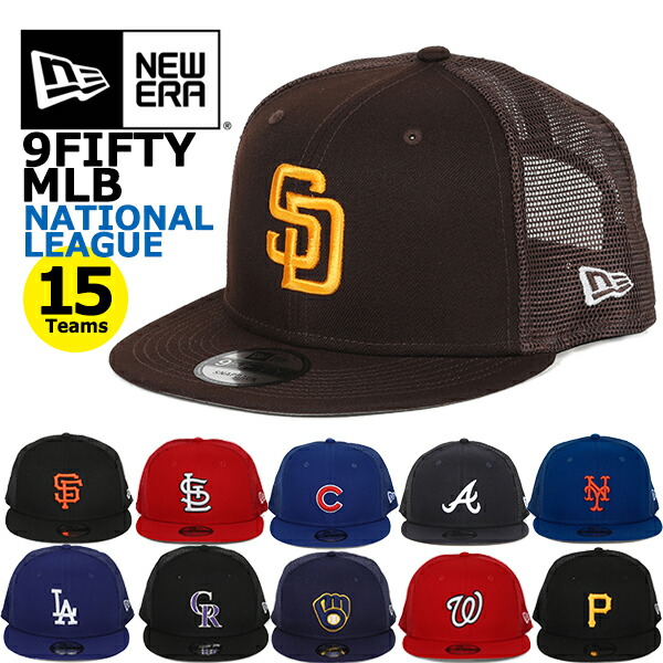 楽天市場】ニューエラ トラッカー メッシュキャップ 9FIFTY MLB NEW
