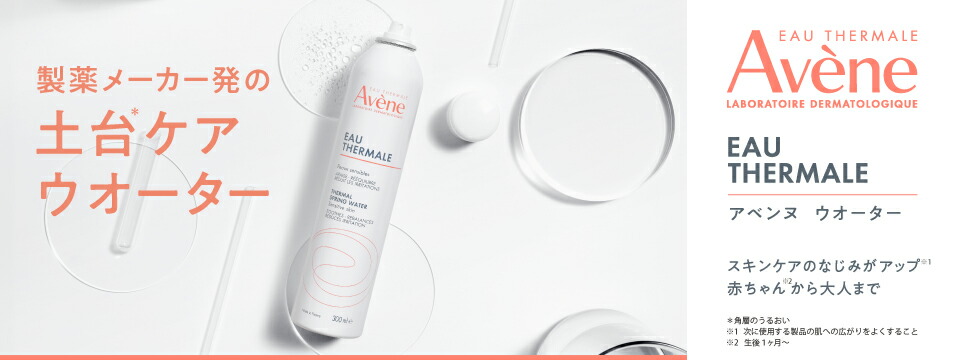 楽天市場】スイーム ビスマスウォーター（500ml）リンパマツサージ用