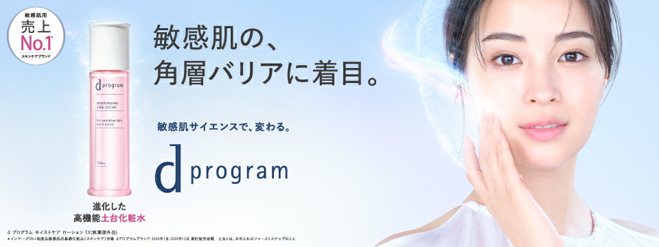 楽天市場】スイーム ビスマスウォーター（500ml）リンパマツサージ用