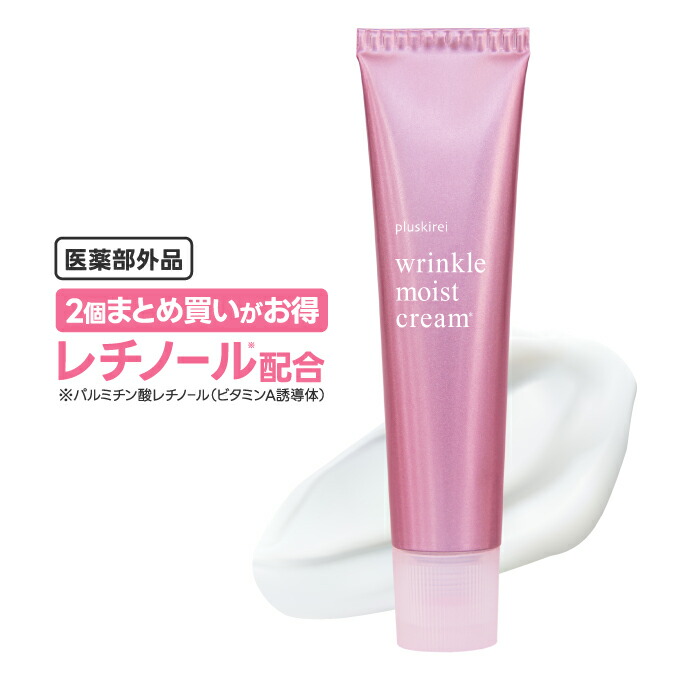 楽天市場】セルニュープラス ヒーリングソープ 90g お得な2個 セット