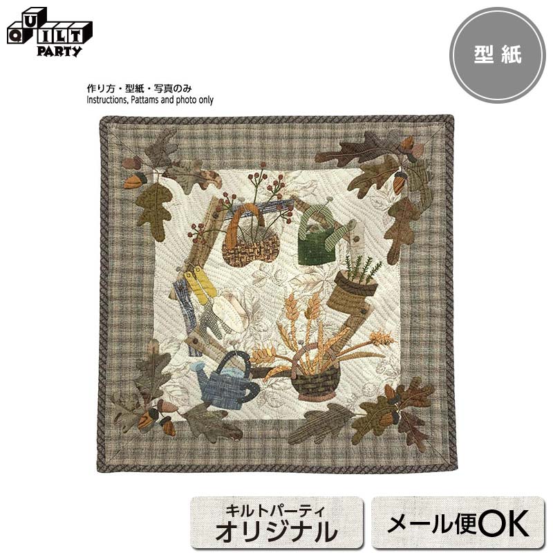 楽天市場】桜のタペストリーの型紙 | 型紙 パッチワーク キルト 斉藤