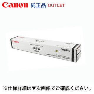 楽天市場】【在庫あり】キヤノン NPG-88 純正トナー 4色セット 新品