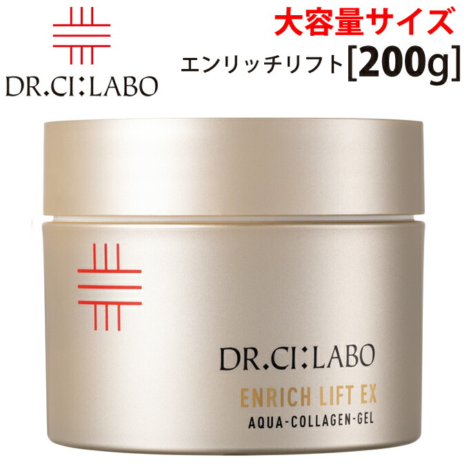 楽天市場】ドクターシーラボ Dr. Ci:Labo 薬用 アクアコラーゲン ゲル