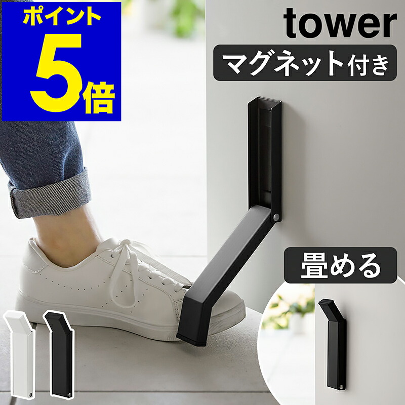 楽天市場】ドアストッパー 日本製 TVで話題 ドアキューブ|玄関 室内