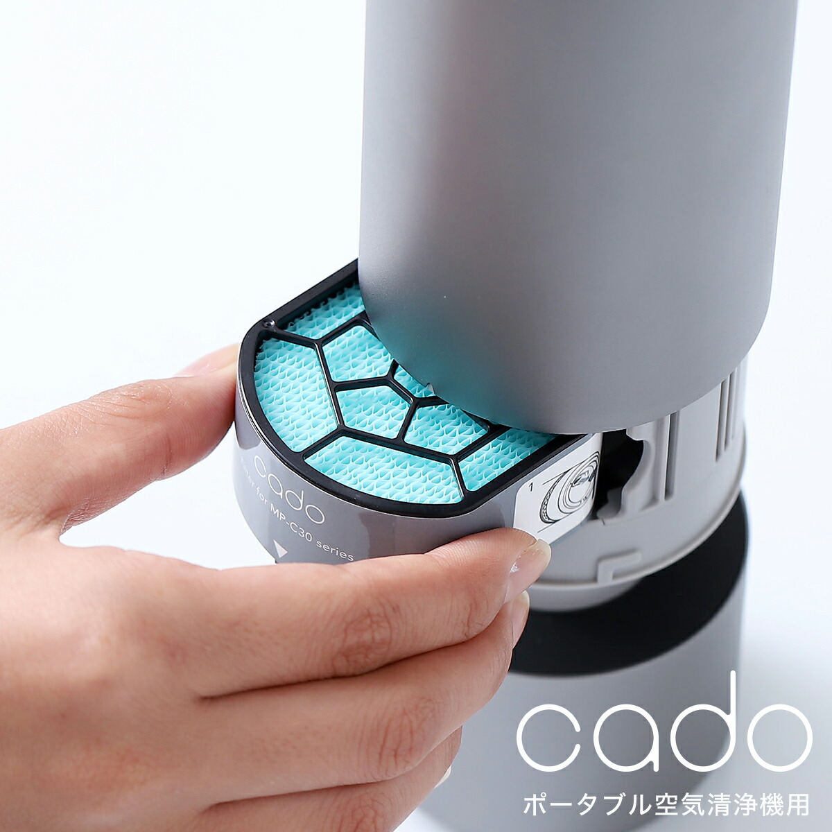 楽天市場】cado 正規販売店 cado AP-C300 AP-C310 フィルター カド