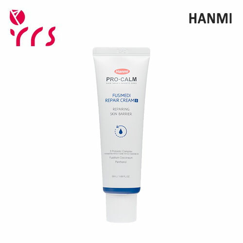 楽天市場】【正規品】 [HANMI] プロカム EGF アクティブバイタル