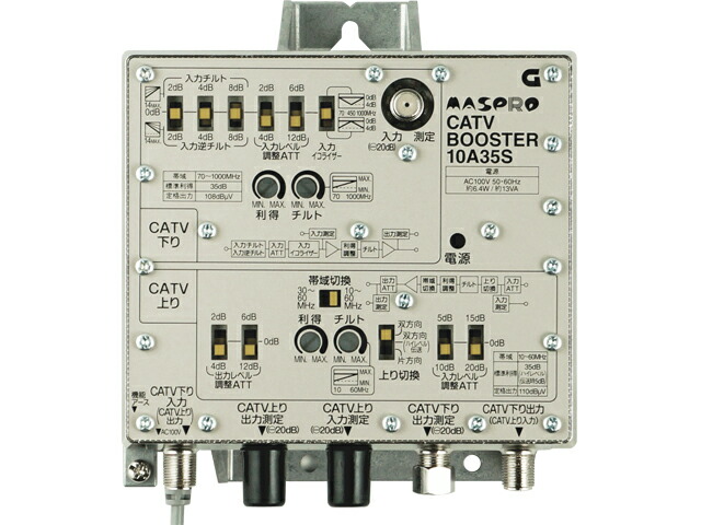 楽天市場】DXアンテナ 共同受信用 CS/BS-IF・CATV双方向ブースター 2K