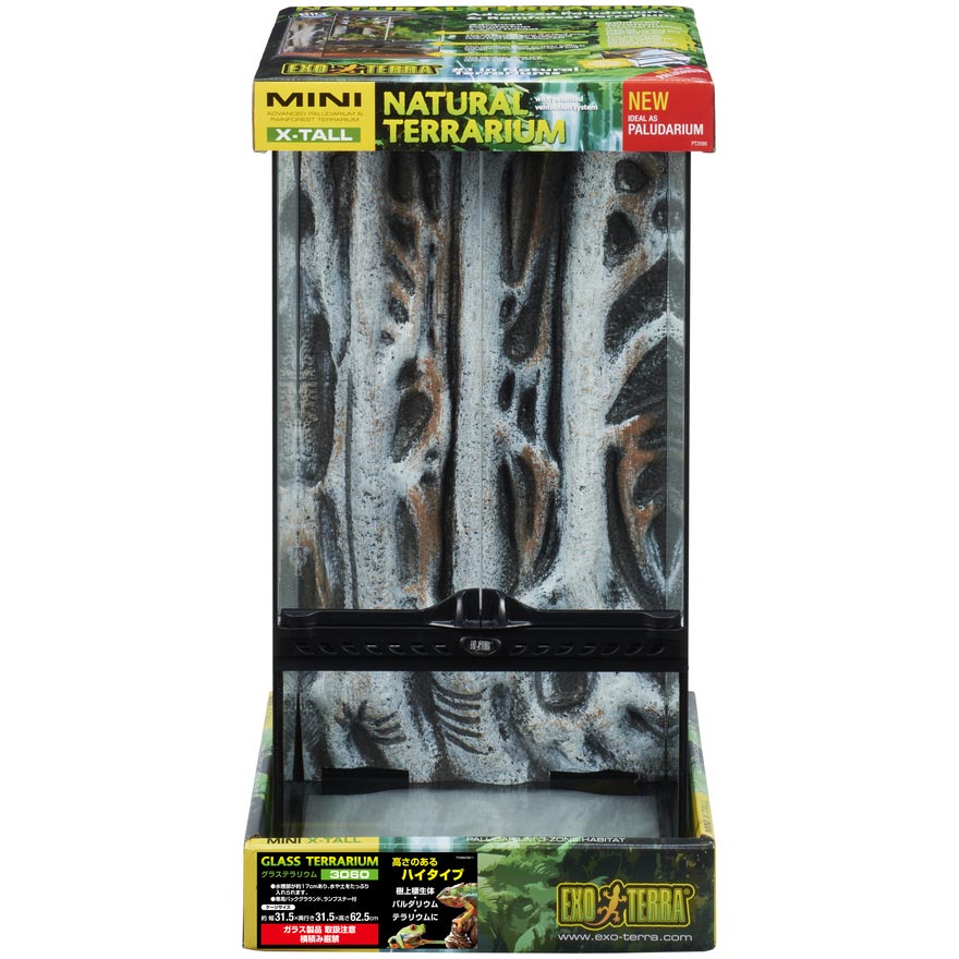 楽天市場】【全国送料無料】GEX エキゾテラ グラステラリウム ナノ
