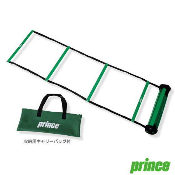 楽天市場】プリンス テニスコート用品 ボールバスケット 3段階高さ調整