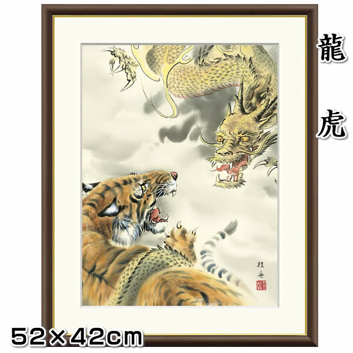 楽天市場】即日発送可能！縁起画【開運画：夫婦昇鯉/G4-BT013】作家