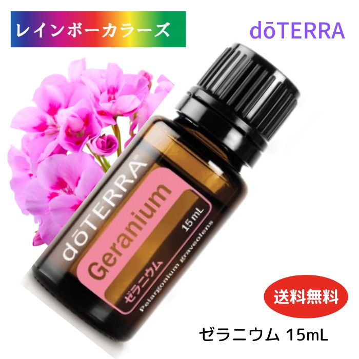 楽天市場】ドテラ アロマオイル サンダルウッド doTERRA ドテラ アロマ