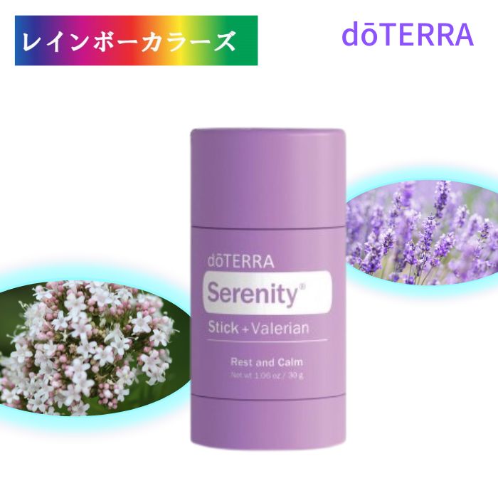 楽天市場】ドテラ ラベンダー お試しサイズ 5ml ドテラ アロマオイル