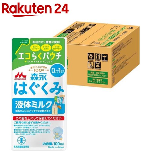 楽天市場】森永 はぐくみ 液体ミルク ケース(100ml*5袋入*4箱セット