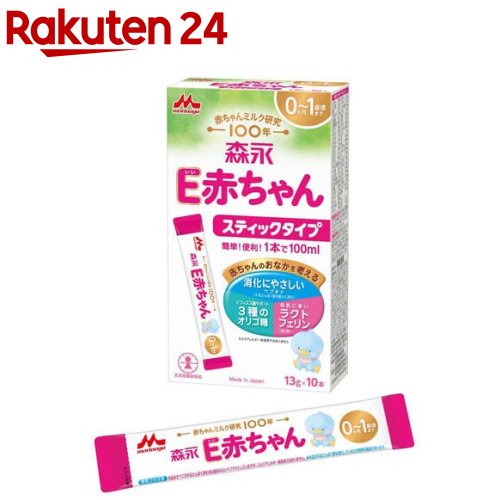 楽天市場】森永 ニューMA-1 大缶(800g)【ニューMA-1(ニューエムエー