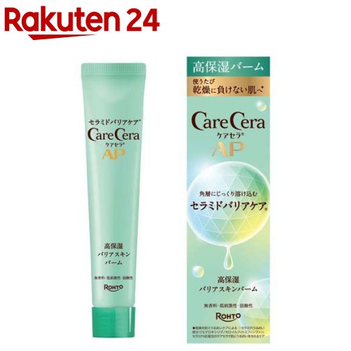 楽天市場】ケアセラ APフェイス＆ボディクリーム(70g)【ケアセラ