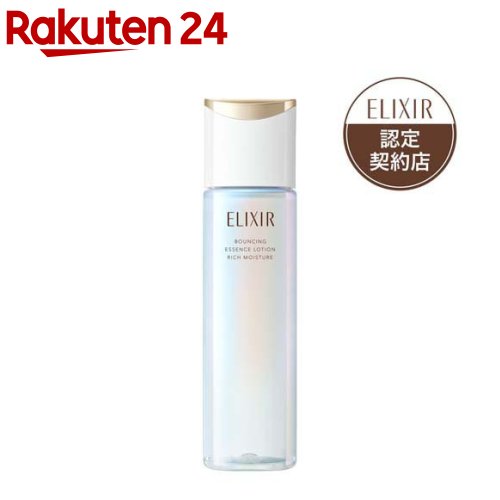 新品未開封】ELIXIRエリ ザ セラム aaエイジングケア 50ml(2個