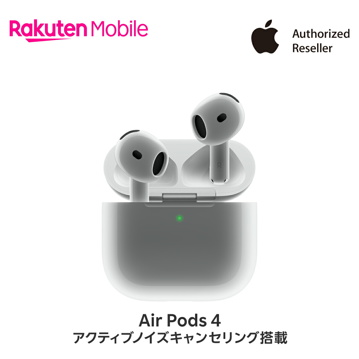 楽天市場】AirPods 4 アクセサリー 新品 国内正規品 Apple認定店