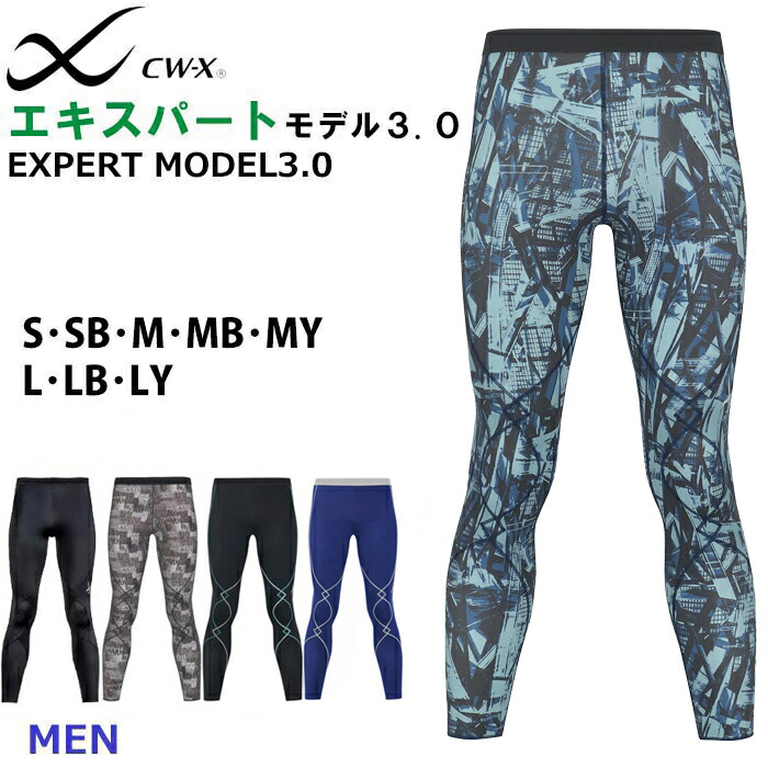 楽天市場】26％OFF〜ワコール Wacoal CW-X レディース スポーツタイツ