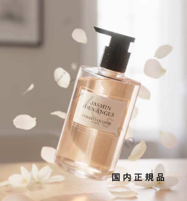 楽天市場】メゾン クリスチャン ディオール ジャスミン デ ザンジュ