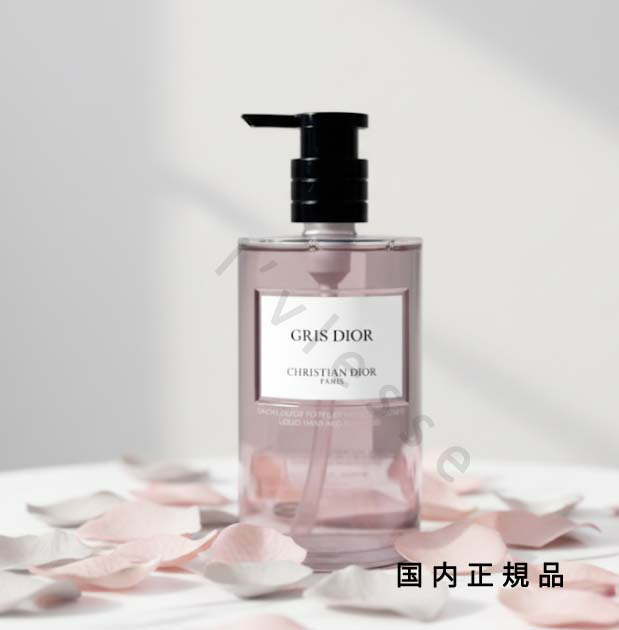 楽天市場】【限定】Dior ディオール メゾン クリスチャン ディオール