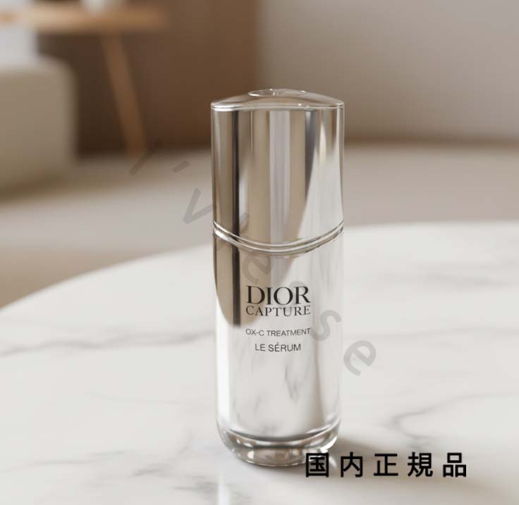 楽天市場】ディオール カプチュール トータル ル セラム 30ml 美容液