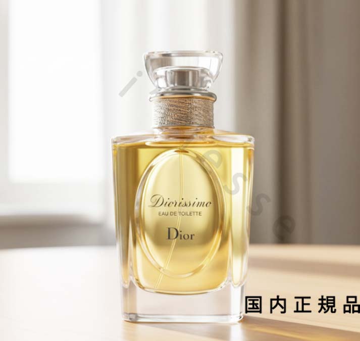 楽天市場】DIOR ディオール ディオリシモ オードゥ トワレ (100ml