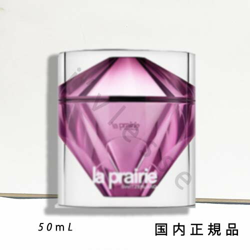 楽天市場】ラ・プレリー la prairie PTレア HR アイクリームPLATINUM