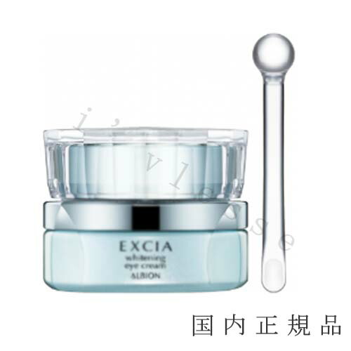 楽天市場】ALBION アルビオン エクシア ブライト エフェクティブ アイ