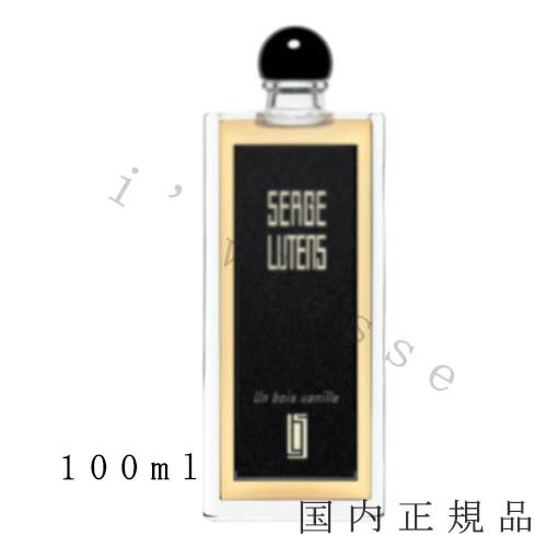 楽天市場】【国内正規品】 SERGE LUTENS セルジュ・ルタンス POIVRE