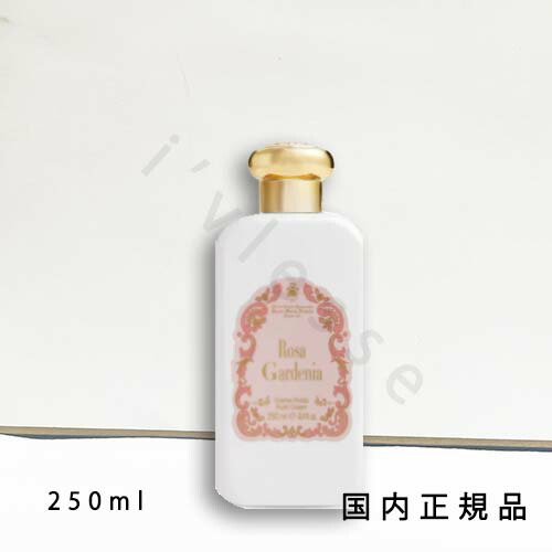 楽天市場】サンタ・マリア・ノヴェッラ ボディミルク 250ml Santa