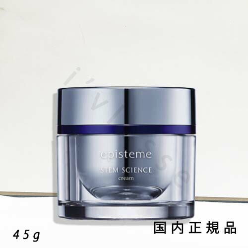 楽天市場】【新製品】エピステーム episteme ステムサイエンスリフト