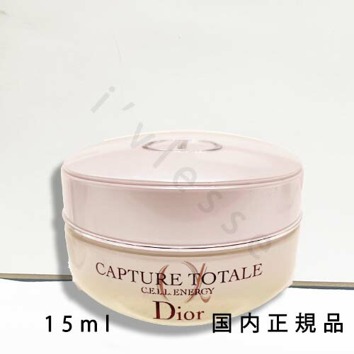 楽天市場】クリスチャン ディオール カプチュール トータル セル ENGY