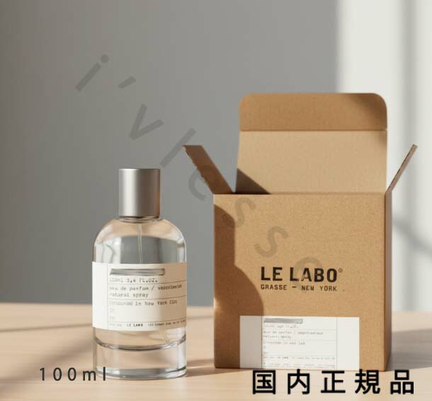 楽天市場】【ロンドン限定】ルラボ LE LABO 3サイズ POIVRE 23