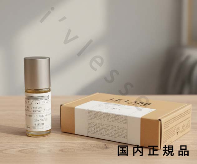 楽天市場】【ロンドン限定】ルラボ LE LABO 3サイズ POIVRE 23