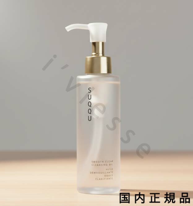 楽天市場】SUQQU スック リセット クレンジング エマルジョン 3mL : bi-sai