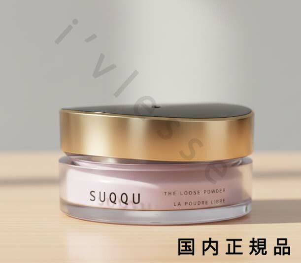 楽天市場】スック SUQQU ザルースパウダー 20g フェイスパウダー