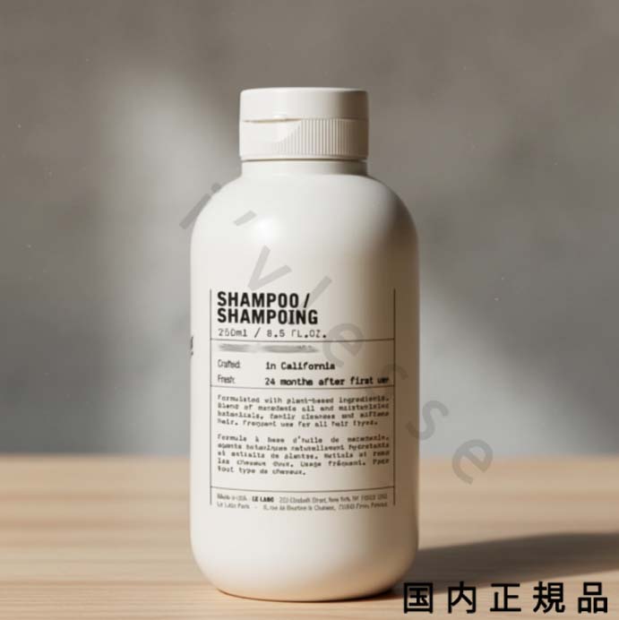 楽天市場】ル ラボ ヒノキ (檜) コンディショナー 250ml LE LABO