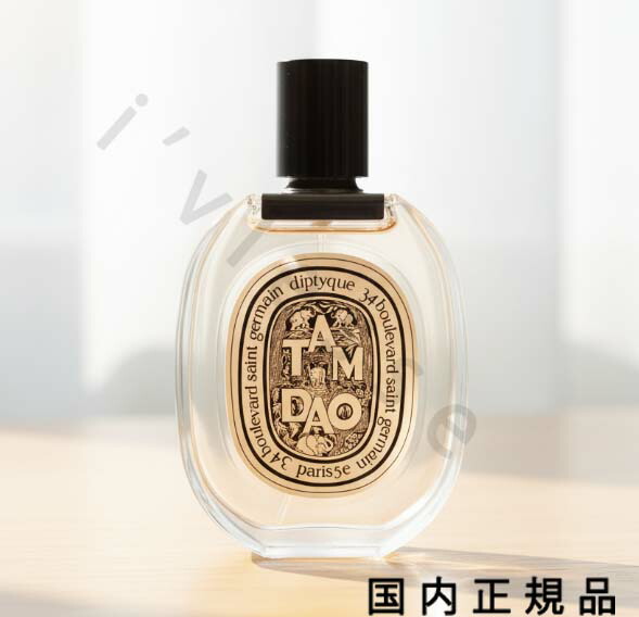 楽天市場】ディプティック Tam Dao Eau De Toilette 50ml Diptyque Tam