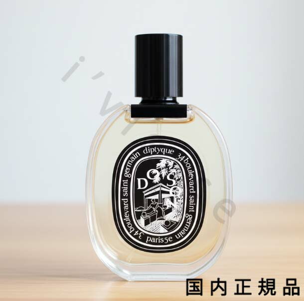 楽天市場】【予約販売】ディプティック 限定版 オードパルファン