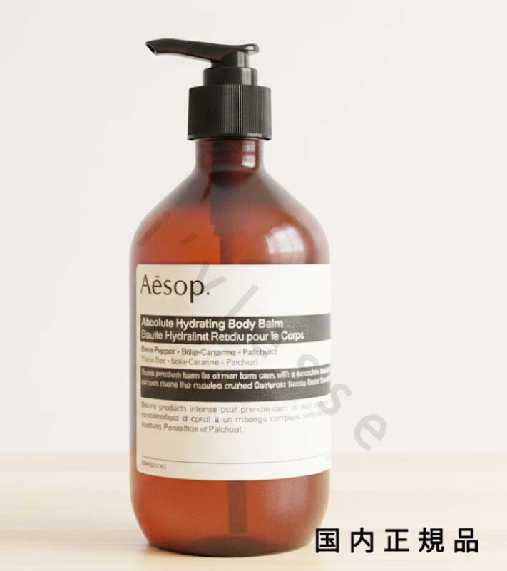 楽天市場】イソップ ボディーバーム（ゼラニウム） 500ml Aesop